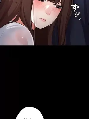 妹妹的火熱告白 1-60話[完結]_021016