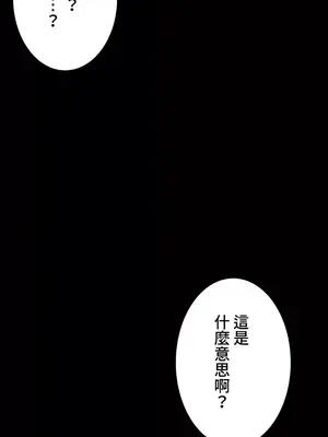 妹妹的火熱告白 1-60話[完結]_051001