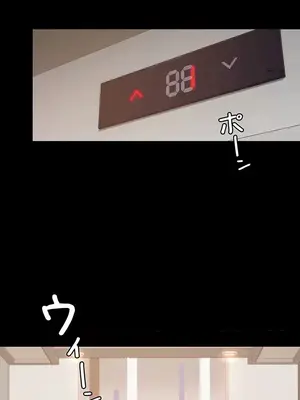 妹妹的火熱告白 1-60話[完結]_021019