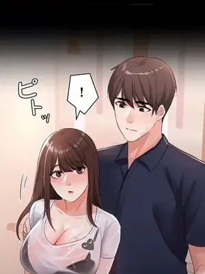 妹妹的火熱告白 1-60話[完結]_021022