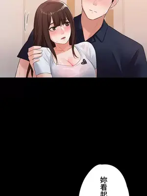 妹妹的火熱告白 1-60話[完結]_021023