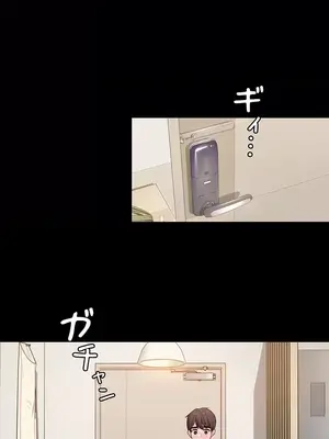 妹妹的火熱告白 1-60話[完結]_021025