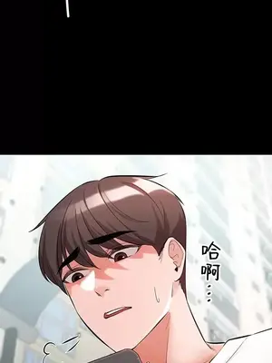 妹妹的火熱告白 1-60話[完結]_051009