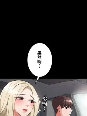 妹妹的火熱告白 1-60話[完結]_051014