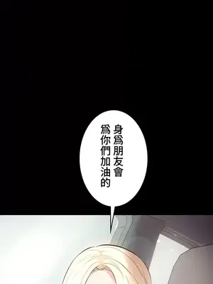 妹妹的火熱告白 1-60話[完結]_051017