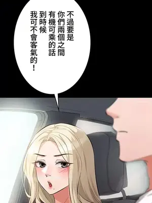 妹妹的火熱告白 1-60話[完結]_051019