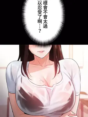 妹妹的火熱告白 1-60話[完結]_022006