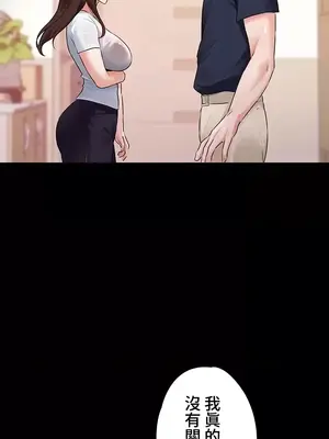 妹妹的火熱告白 1-60話[完結]_022007