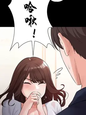 妹妹的火熱告白 1-60話[完結]_022008