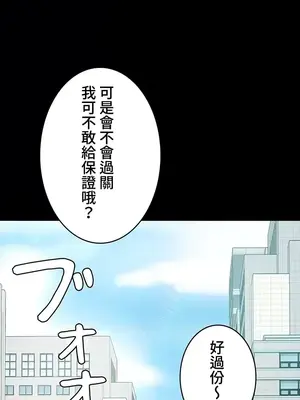 妹妹的火熱告白 1-60話[完結]_051021