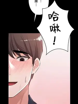 妹妹的火熱告白 1-60話[完結]_022009