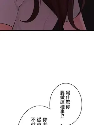 妹妹的火熱告白 1-60話[完結]_051024