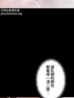 妹妹的火熱告白 1-60話[完結]_022015