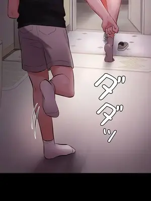 妹妹的火熱告白 1-60話[完結]_052002