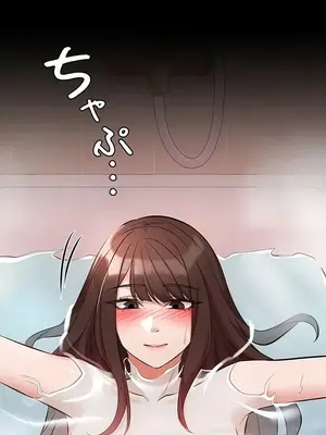 妹妹的火熱告白 1-60話[完結]_052008