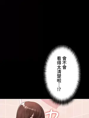 妹妹的火熱告白 1-60話[完結]_022022