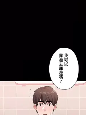 妹妹的火熱告白 1-60話[完結]_022024