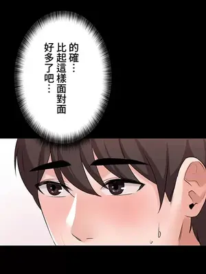 妹妹的火熱告白 1-60話[完結]_022025