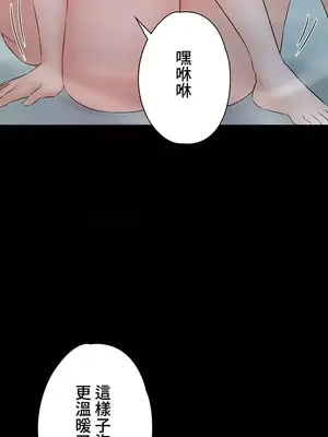 妹妹的火熱告白 1-60話[完結]_022026