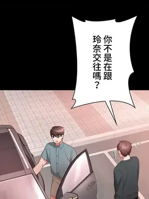 妹妹的火熱告白 1-60話[完結]_052013