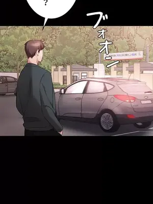 妹妹的火熱告白 1-60話[完結]_052014