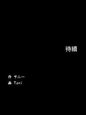 妹妹的火熱告白 1-60話[完結]_022030