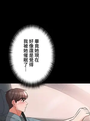 妹妹的火熱告白 1-60話[完結]_052017