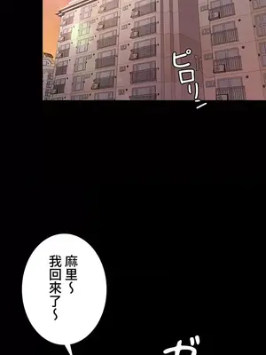 妹妹的火熱告白 1-60話[完結]_052018