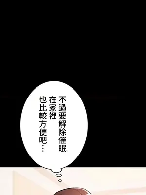 妹妹的火熱告白 1-60話[完結]_052023