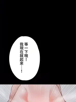 妹妹的火熱告白 1-60話[完結]_023017