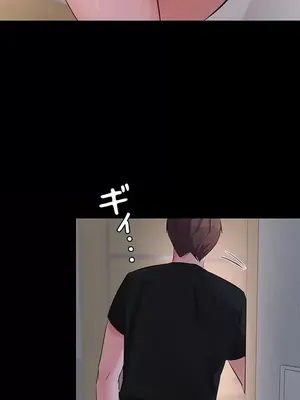 妹妹的火熱告白 1-60話[完結]_053003