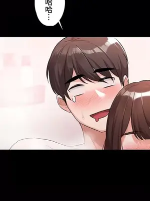 妹妹的火熱告白 1-60話[完結]_023020