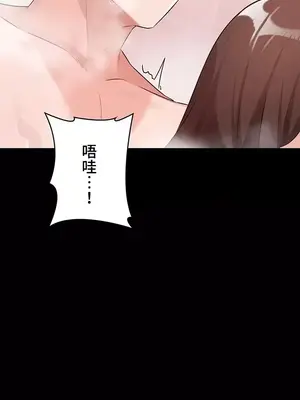 妹妹的火熱告白 1-60話[完結]_023024