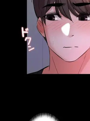 妹妹的火熱告白 1-60話[完結]_053007