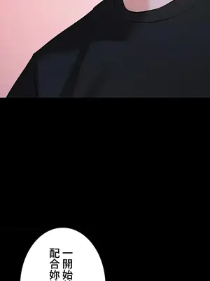 妹妹的火熱告白 1-60話[完結]_053009