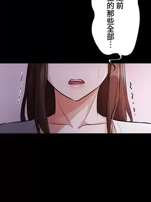 妹妹的火熱告白 1-60話[完結]_053010