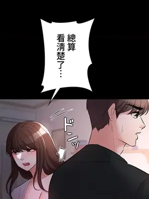 妹妹的火熱告白 1-60話[完結]_053014