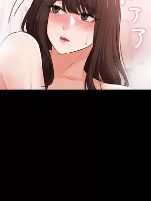 妹妹的火熱告白 1-60話[完結]_024005