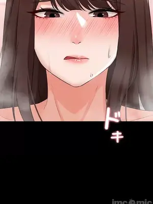 妹妹的火熱告白 1-60話[完結]_024008