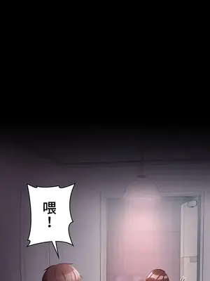 妹妹的火熱告白 1-60話[完結]_053019