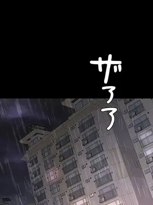 妹妹的火熱告白 1-60話[完結]_053020