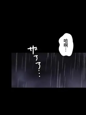 妹妹的火熱告白 1-60話[完結]_053023