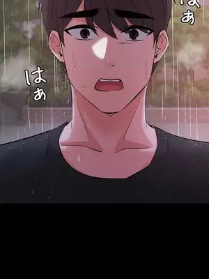 妹妹的火熱告白 1-60話[完結]_053024