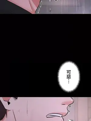 妹妹的火熱告白 1-60話[完結]_053025