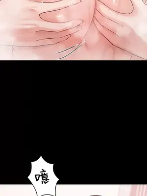 妹妹的火熱告白 1-60話[完結]_024018