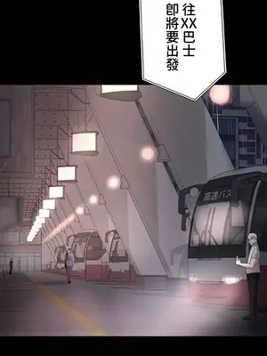 妹妹的火熱告白 1-60話[完結]_053027