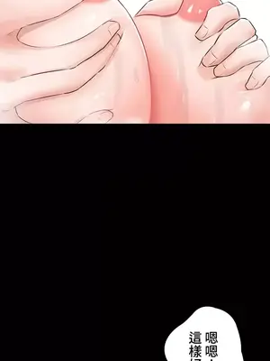 妹妹的火熱告白 1-60話[完結]_024020