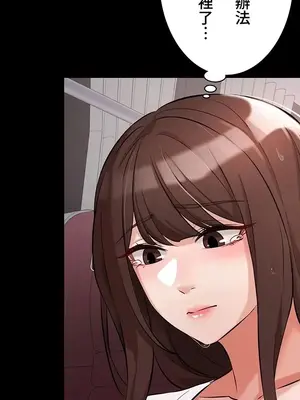 妹妹的火熱告白 1-60話[完結]_053028