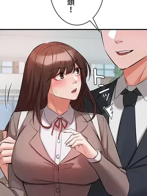 妹妹的火熱告白 1-60話[完結]_053032