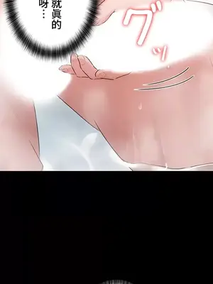 妹妹的火熱告白 1-60話[完結]_024027